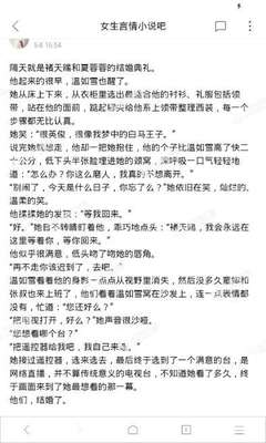 持有申根签证菲律宾可以免签停留7天吗？